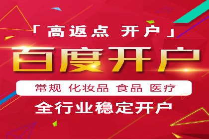 信息流广告代运营公司案例分析：从效果到口碑